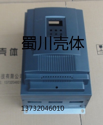 R2系列软启动器外壳