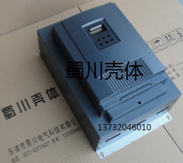 R2系列软启动器外壳