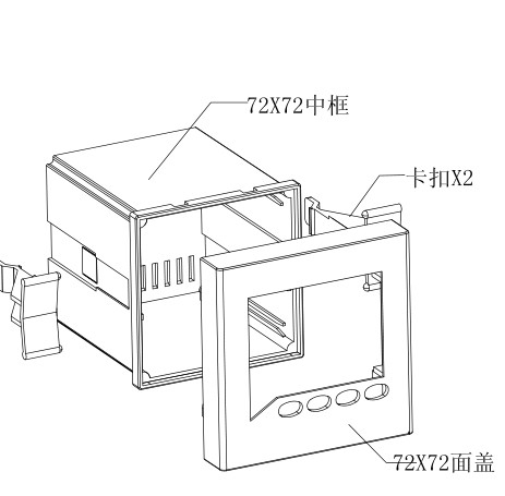 （72方型）多功能多功能仪表壳 仪器仪表塑料外壳